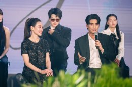 "GRM Entertainment" ขนทัพนักแสดง 'แพ็ท-ปั้นจั่น-น้ำตาล' เปิดจักรวาล "IN HARMONY UNIVERSE" พร้อมโปรเจกต์หนังรักแห่งปี "IN HARMONY มากกว่านี้ก็เรียกว่ารัก"