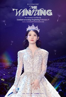 เอส เอฟ ชวน ยูแอนาไทยร่วมคอนเสิร์ตเดี่ยวครั้งที่ 100 ของ "IU (ไอยู)" กับภาพยนตร์คอนเสิร์ต "IU CONCERT : THE WINNING" แบบจัดเต็มที่ เอส เอฟ!!