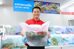 แม็คโคร ระยอง ยกระดับประสบการณ์นักช้อป ชูคอนเซ็ปต์ "เสิร์ฟเต็ม Max โซนใหม่ สด ครบ คุ้ม ราคาส่ง" ตอบทุกความต้องการของลูกค้า พร้อมเผยนวัตกรรมรักษาความสดถึงมือผู้บริโภค