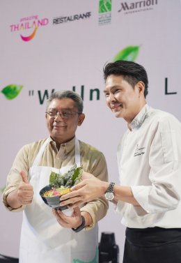 แมริออท บอนวอย จับมือ การท่องเที่ยวแห่งประเทศไทย เปิดตัว "Wellness Longevity Lifestyle Menu" ถ่ายทอดแนวคิดการมีอายุยืนผ่านศิลปะการปรุงอาหาร