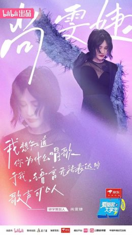 ปังไม่ไหว! สร้างปรากฎการณ์ #สาวหวานคนไทยหว่าหวามัดใจซ่างเหวินเจี๋ย หว่าหวา ธัญพร ตัวแทนเด็กไทย ลงสนามแข่งขัน ในรายการ NEW SOUNDS ประเทศจีน ฟีดแบ็คดี ตั้งแต่อีพีแรก!