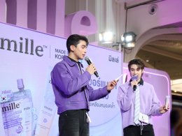 มิลเล่ เปิดตัวไอเท็มไพรเมอร์ตัวใหม่ Mille Blur Lasting Primer ดึงพรีเซ็นเตอร์ เจนเย่-ป๋อ-ตี๋ตี๋ การันตีความแมทท์สบายผิว