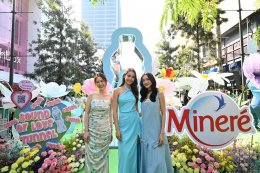 มิเนเร่สร้างปรากฏการณ์ “Crush On You..มา Crush บิดบอกรักษ์ให้โลกรู้” ดึงญาญ่า-ซี-นุนิว-อาย-ฟรัง แชร์เคล็ดลับดูแลโลก พร้อมชวนคนไทยนับล้านบิดขวดน้ำ ก่อนทิ้งลงถังรีไซเคิล เพื่อคืนชีวิตให้ขวดพลาสติกไม่รู้จบ