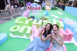 มิเนเร่สร้างปรากฏการณ์ “Crush On You..มา Crush บิดบอกรักษ์ให้โลกรู้” ดึงญาญ่า-ซี-นุนิว-อาย-ฟรัง แชร์เคล็ดลับดูแลโลก พร้อมชวนคนไทยนับล้านบิดขวดน้ำ ก่อนทิ้งลงถังรีไซเคิล เพื่อคืนชีวิตให้ขวดพลาสติกไม่รู้จบ