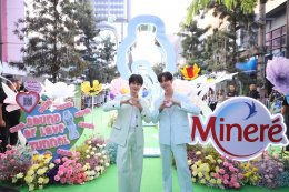 มิเนเร่สร้างปรากฏการณ์ “Crush On You..มา Crush บิดบอกรักษ์ให้โลกรู้” ดึงญาญ่า-ซี-นุนิว-อาย-ฟรัง แชร์เคล็ดลับดูแลโลก พร้อมชวนคนไทยนับล้านบิดขวดน้ำ ก่อนทิ้งลงถังรีไซเคิล เพื่อคืนชีวิตให้ขวดพลาสติกไม่รู้จบ