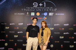 "ทรู ซีเจฯ" ก้าวสู่ปีที่ 9 เปิดฉากความยิ่งใหญ่ จับมือ "ทรูวิชั่นส์ นาว" เปิดตัวจักรวาลซีรีส์ ปี 2026 ภายใต้คอนเซ็ปต์ "เก้าปี +1 ก้าวไปพร้อมกันกับ ทรู ซีเจฯ" จัดเต็มทัพนักแสดง ในงาน 9+1 The New Originals TRUE CJ UNIVERSE