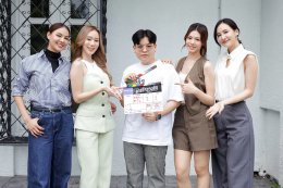 ปิดกล้องแล้ว! "Mission: Love or Lies ภารกิจลวงรัก" พร้อมปล่อยภารกิจหัวใจ เร็วๆ นี้