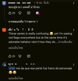 อีพี 2 สุดปัง! "Mission Love or Lies" ซีรีส์ GL กระแสแรงไม่ตก พร้อมเปิดซับอินเตอร์แฟน 6 ภาษา เอาใจแฟนคลับทั่วโลก