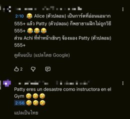 อีพี 2 สุดปัง! "Mission Love or Lies" ซีรีส์ GL กระแสแรงไม่ตก พร้อมเปิดซับอินเตอร์แฟน 6 ภาษา เอาใจแฟนคลับทั่วโลก