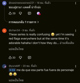 อีพี 2 สุดปัง! "Mission Love or Lies" ซีรีส์ GL กระแสแรงไม่ตก พร้อมเปิดซับอินเตอร์แฟน 6 ภาษา เอาใจแฟนคลับทั่วโลก