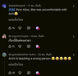 อีพี 2 สุดปัง! "Mission Love or Lies" ซีรีส์ GL กระแสแรงไม่ตก พร้อมเปิดซับอินเตอร์แฟน 6 ภาษา เอาใจแฟนคลับทั่วโลก