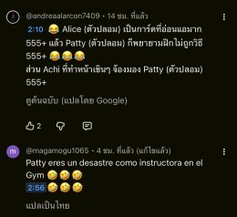 อีพี 2 สุดปัง! "Mission Love or Lies" ซีรีส์ GL กระแสแรงไม่ตก พร้อมเปิดซับอินเตอร์แฟน 6 ภาษา เอาใจแฟนคลับทั่วโลก