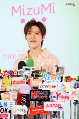 'พีพี-กฤษฏ์' เสิร์ฟความสดใสออร่าเปล่งประกาย!! ในงาน "MizuMi x PP Krit - THE PINK AURA"