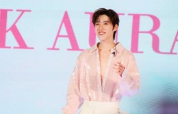 'พีพี-กฤษฏ์' เสิร์ฟความสดใสออร่าเปล่งประกาย!! ในงาน "MizuMi x PP Krit - THE PINK AURA"