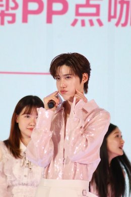 'พีพี-กฤษฏ์' เสิร์ฟความสดใสออร่าเปล่งประกาย!! ในงาน "MizuMi x PP Krit - THE PINK AURA"