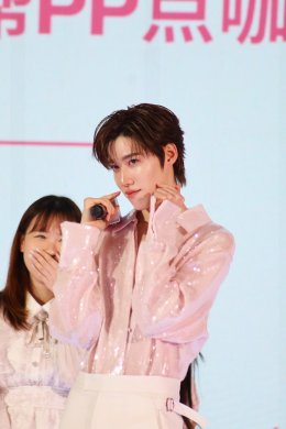 'พีพี-กฤษฏ์' เสิร์ฟความสดใสออร่าเปล่งประกาย!! ในงาน "MizuMi x PP Krit - THE PINK AURA"