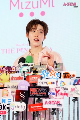 'พีพี-กฤษฏ์' เสิร์ฟความสดใสออร่าเปล่งประกาย!! ในงาน "MizuMi x PP Krit - THE PINK AURA"