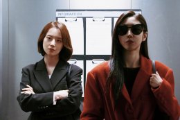 "The Cursed Insatiable Desires เรื่องผีสาป" จากผู้กำกับ 'ฮง วอนกิ' พาส่อง "ตลาดขายวิญญาณ" ตีแผ่แรงปรารถนามนุษย์ล้ำเส้นโลกของผี