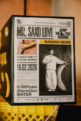 Mr. Saxo Love อัลบั้มเปิดตัว Tobii เจ้าพ่อเพลง R&B-Afrobeats ภายใต้ Def Jam Thailand เปิดตัวเพลงแรก "Banana" ในบรรยากาศ pool party สุดแซ่บ ยืนหนึ่งสายแดนซ์อีกครั้ง