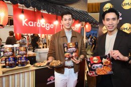 ปอนด์ ณราวิชญ์! ชวนกินดีมีสุขกับ 'อายิโนะโมะโต๊ะ อุไม' แบรนด์อาหารแช่แข็งน้องใหม่จากอายิโนะโมะโต๊ะ เสิร์ฟความอร่อย สไตล์ญี่ปุ่นแท้ มัดใจคนรุ่นใหม่