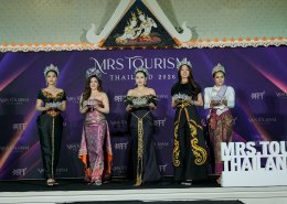 "Mrs.Tourism Thailand 2026" เปิดรับสมัครสาวงาม "ตัวแม่ยุคใหม่" พร้อมขับเคลื่อนวัฒนธรรมไทย ไปสร้างชื่อบนเวทีนางงามโลก