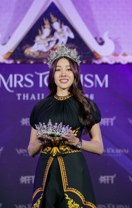 "Mrs.Tourism Thailand 2026" เปิดรับสมัครสาวงาม "ตัวแม่ยุคใหม่" พร้อมขับเคลื่อนวัฒนธรรมไทย ไปสร้างชื่อบนเวทีนางงามโลก