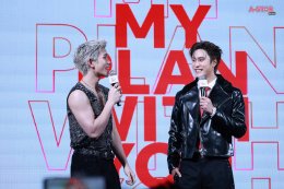 แฟนๆ ใจละลาย กรี๊ดสนั่น! 'เจมีไนน์-โฟร์ท' เสิร์ฟความฟินคู่จิ้นสู่ครอบครัวทรูดีแทค 5G เลือกทรูแล้ว ก็รักเลย MyPlanWithYOU เสิร์ฟแพ็ก "5G MyPlan DIY" อิสระเลือกเน็ตโทรไลฟ์สไตล์ได้ตามใจ พร้อม YOU Club คลับสุดชิคเติมเต็มชีวิตแบบ Gen Z 