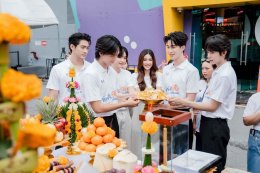 ได้ฤกษ์บวงสรวงเปิดกอง iQIYI Original "My Secret Boyfriends แฟนลับ ครับผม" แฟน BL ไทยแลนด์ฟันธง 'จูเนียร์-ฟลุ๊คจ์-ไม้เอก-โบนัส' เคมีสาธารณะดีจนเลือกคู่ไม่ถูก!