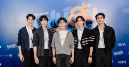 ได้ฤกษ์บวงสรวงเปิดกอง iQIYI Original "My Secret Boyfriends แฟนลับ ครับผม" แฟน BL ไทยแลนด์ฟันธง 'จูเนียร์-ฟลุ๊คจ์-ไม้เอก-โบนัส' เคมีสาธารณะดีจนเลือกคู่ไม่ถูก!