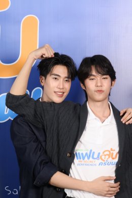 ได้ฤกษ์บวงสรวงเปิดกอง iQIYI Original "My Secret Boyfriends แฟนลับ ครับผม" แฟน BL ไทยแลนด์ฟันธง 'จูเนียร์-ฟลุ๊คจ์-ไม้เอก-โบนัส' เคมีสาธารณะดีจนเลือกคู่ไม่ถูก!