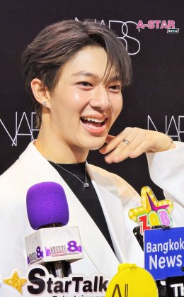 'นุนิว-ชวรินทร์' ร่วมเปิดประสบการณ์ความงามบทใหม่ THE BEAUTY TRANSFORMED COLLECTION ที่งาน "NARS THE HOT ESCAPE EVENT"