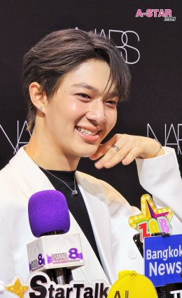 'นุนิว-ชวรินทร์' ร่วมเปิดประสบการณ์ความงามบทใหม่ THE BEAUTY TRANSFORMED COLLECTION ที่งาน "NARS THE HOT ESCAPE EVENT"