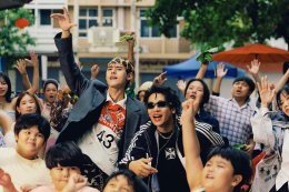 'เน PERSES' จับมือ 'TangBadVoice' ปะทะแร็ปสุดกวน! ถ่ายทอดเรื่องราวรอบตัว ใน NAY x TangBadVoice - "ยกมือขึ้น"