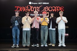 เอสเอ็ม ทรู ร่วมกับ ช้อปปี้ สร้างสรรค์โอกาสพิเศษสุดใกล้ชิดกับ NCT DREAM ในกิจกรรมแฟนไซน์และมีตแอนด์กรี๊ด Shopee x NCT DREAM( )SCAPE FANSIGN & EVENT แฟนคลับชาวไทยต้อนรับล้นหลาม รอเจอกันในคอนเสิร์ตสุดยิ่งใหญ่ 22-23 มิ.ย. 67 ณ ราชมังคลากีฬาสถาน