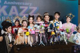 ทราย อมลระดา - เก่ง ธชย นำทัพน้องๆ LA FAMILLE ร่วมงาน  KAZZ AWARDS 2024 พร้อมเปิดตัว Collection ใหม่ล่าสุด