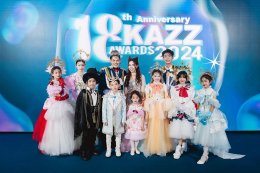 ทราย อมลระดา - เก่ง ธชย นำทัพน้องๆ LA FAMILLE ร่วมงาน  KAZZ AWARDS 2024 พร้อมเปิดตัว Collection ใหม่ล่าสุด
