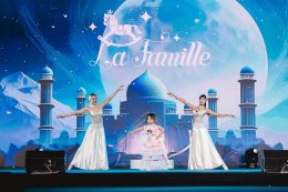 ทราย อมลระดา - เก่ง ธชย นำทัพน้องๆ LA FAMILLE ร่วมงาน  KAZZ AWARDS 2024 พร้อมเปิดตัว Collection ใหม่ล่าสุด