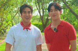 คอกาแฟเตรียมสตรีม! ณเดชน์-แบมแบม แท็กทีมร่วมงานกันครั้งแรก เปิดตัวดูโอ แบรนด์แอมบาสเดอร์ ของเนสกาแฟ เบลนด์ แอนด์ บรู พร้อมปล่อยซิงเกิลพิเศษ "ไปอีก (Ready for MORE)"