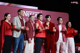ณเดชน์ แท็กทีม แบมแบม เสิร์ฟโมเมนต์สุดฟินในงาน "เนสกาแฟ เบลนด์ แอนด์ บรู เมค ดิส โมเมนต์ มอร์" เปิดตัว "เนสกาแฟ เบลนด์ แอนด์ บรู ริช อโรมา สูตรใหม่ เพิ่มกาแฟ เติมนม อร่อยไปอีก"