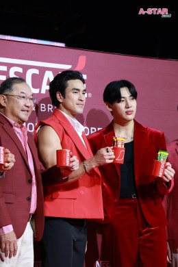 ณเดชน์ แท็กทีม แบมแบม เสิร์ฟโมเมนต์สุดฟินในงาน "เนสกาแฟ เบลนด์ แอนด์ บรู เมค ดิส โมเมนต์ มอร์" เปิดตัว "เนสกาแฟ เบลนด์ แอนด์ บรู ริช อโรมา สูตรใหม่ เพิ่มกาแฟ เติมนม อร่อยไปอีก"
