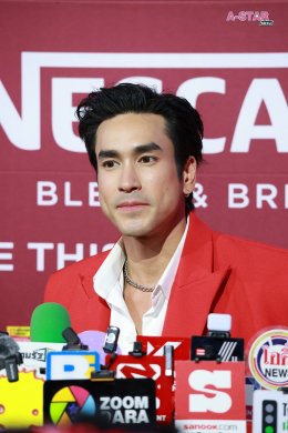 ณเดชน์ แท็กทีม แบมแบม เสิร์ฟโมเมนต์สุดฟินในงาน "เนสกาแฟ เบลนด์ แอนด์ บรู เมค ดิส โมเมนต์ มอร์" เปิดตัว "เนสกาแฟ เบลนด์ แอนด์ บรู ริช อโรมา สูตรใหม่ เพิ่มกาแฟ เติมนม อร่อยไปอีก"
