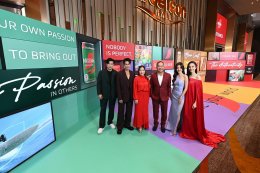 เนสกาแฟเปิดแคมเปญสร้างแรงบันดาลใจ “NESCAFÉ Make Your World” ยิ่งใหญ่ที่สุดในรอบทศวรรษ ชวนคนไทยร่วมปลุกโลกกับเมกะอีเวนต์สุดล้ำ ผ่านเทคโนโลยี AI ที่เอ็มสเฟียร์ 13-21 ม.ค. นี้