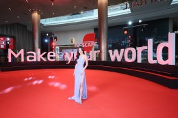 เนสกาแฟเปิดแคมเปญสร้างแรงบันดาลใจ “NESCAFÉ Make Your World” ยิ่งใหญ่ที่สุดในรอบทศวรรษ ชวนคนไทยร่วมปลุกโลกกับเมกะอีเวนต์สุดล้ำ ผ่านเทคโนโลยี AI ที่เอ็มสเฟียร์ 13-21 ม.ค. นี้