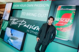 เนสกาแฟเปิดแคมเปญสร้างแรงบันดาลใจ “NESCAFÉ Make Your World” ยิ่งใหญ่ที่สุดในรอบทศวรรษ ชวนคนไทยร่วมปลุกโลกกับเมกะอีเวนต์สุดล้ำ ผ่านเทคโนโลยี AI ที่เอ็มสเฟียร์ 13-21 ม.ค. นี้