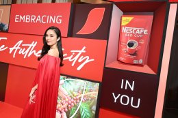 เนสกาแฟเปิดแคมเปญสร้างแรงบันดาลใจ “NESCAFÉ Make Your World” ยิ่งใหญ่ที่สุดในรอบทศวรรษ ชวนคนไทยร่วมปลุกโลกกับเมกะอีเวนต์สุดล้ำ ผ่านเทคโนโลยี AI ที่เอ็มสเฟียร์ 13-21 ม.ค. นี้