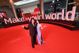 เนสกาแฟเปิดแคมเปญสร้างแรงบันดาลใจ “NESCAFÉ Make Your World” ยิ่งใหญ่ที่สุดในรอบทศวรรษ ชวนคนไทยร่วมปลุกโลกกับเมกะอีเวนต์สุดล้ำ ผ่านเทคโนโลยี AI ที่เอ็มสเฟียร์ 13-21 ม.ค. นี้