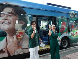 โหนรถเมล์ฟรีสุดจึ้ง! หนุ่ม-นนท์ แจกความฟินกับ "เนสกาแฟกระป๋องรถเมล์" เสิร์ฟความอร่อยตรงสเปกแบบสุดเอ็กซ์คลูซีฟ