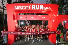 'เก้า นพเก้า' นำทีม 'แอน เฟย' ร่วมวิ่งเริ่มต้นวันดีๆ ในงาน "เนสกาแฟ รัน 2026" พร้อมสวมบทบาริสต้าสุดหล่อ เสิร์ฟความอร่อยของเนสกาแฟ เรดคัพกว่า 5,000 แก้ว