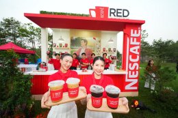 'เก้า นพเก้า' นำทีม 'แอน เฟย' ร่วมวิ่งเริ่มต้นวันดีๆ ในงาน "เนสกาแฟ รัน 2026" พร้อมสวมบทบาริสต้าสุดหล่อ เสิร์ฟความอร่อยของเนสกาแฟ เรดคัพกว่า 5,000 แก้ว