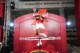 เก้า นำทีมเจมส์-ตูน-ตั๊ก-แข และทัพนักวิ่ง 3,000 คน บุกงาน "เนสกาแฟ รัน หาดใหญ่ 2026" สร้างปรากฏการณ์ "ส่งต่อเช้าดีๆ" ให้ชาวหาดใหญ่ 